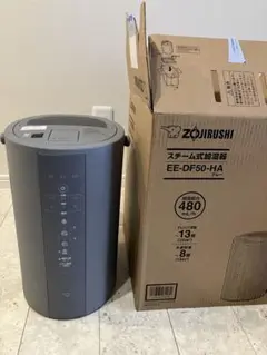 2026年最新】EE-DF50-HA 加湿器の人気アイテム - メルカリ