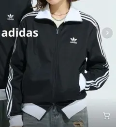 美品 アディダス ベッケンバウアー アディカラー クラシック トラックトップ