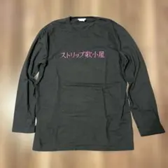 Item thumbnail for item 506d4e07-d9f1-4b5d-9b76-a6a7bbb66643