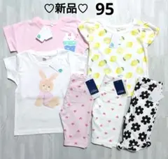 新品☆まとめ売り女の子☆95☆半袖トップス☆Tシャツ☆レギンス☆5分丈☆保育園着