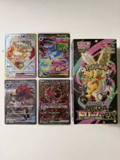 ポケモンカードsarまとめ売り メガドリーム1box付き