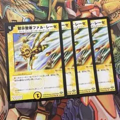 2026年最新】デュエマ引退品の人気アイテム - メルカリ