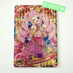 ひみつのアイプリ リング3弾 おとぎばなしアラビアンナイトピンク ひまり② 星4