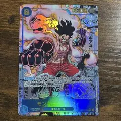 モンキー・D・ルフィ スネイクマン　コミパラ コミックパラレル OP11-118