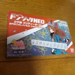 2025年最新】ドンジャラneo ウマ娘の人気アイテム - メルカリ