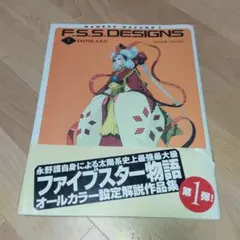 F.S.S. DESIGNS 1 EASTER;A.K.D.