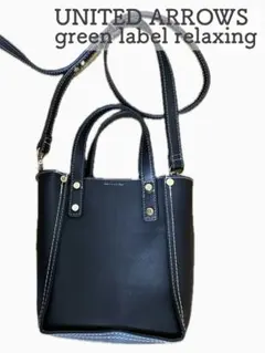 UNITEDARROWSgreen label relaxing トートバッグ
