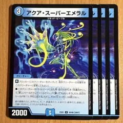 シュトラ、エメラル　デュエルマスターズ Emerald Pharaoh, Earth God | Duel Masters Wiki | Fandom