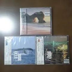 リラクゼーション　CD　3枚セット