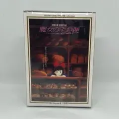 user_45d8896e様 リクエスト 6点 まとめ商品