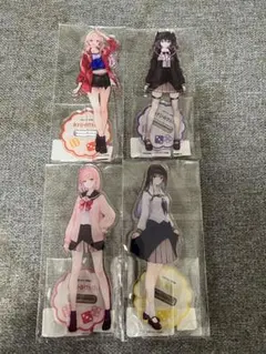 あそびのかんけい アクリルスタンド 4種セット