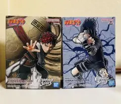 VIBRATION STARS 我愛羅 サスケ 2体セット