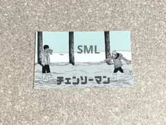 チェンソーマン キャラガムコレクション キャラガム ステッカー 早川 アキ ③