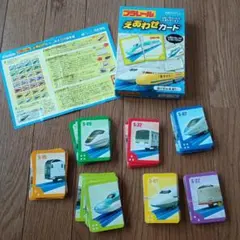 プラレール えあわせカードのサムネイル