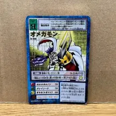 559旧デジモンカードオメガモン - メルカリ