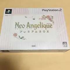 ネオアンジェリーク プレミアムBOX