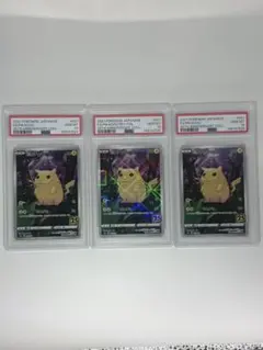 PSA10 カメール カードe 019/029 スターターパック ポケモンカード