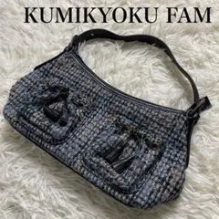KUMIKYOKU 組曲　ハンドバッグ　ブラック　ポケット　手提げバッグのサムネイル