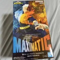 ヒロアカ フィギュア