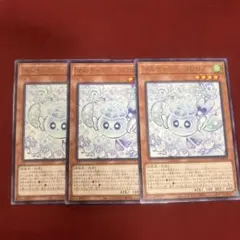 2026年最新】マルチャミー・フワロス 遊戯王の人気アイテム - メルカリ