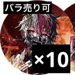 2026年最新】シクフォニ lanの人気アイテム - メルカリ