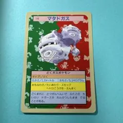 2026年最新】トップサン ポケモンカードの人気アイテム - メルカリ