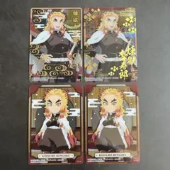 鬼滅の刃 ステンドグラスカードパックVer. ☆レア 煉獄杏寿郎