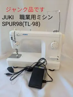 2026年最新】JUKI SPUR 98の人気アイテム - メルカリ