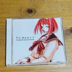 2026年最新】To Heart オリジナルサウンドの人気アイテム - メルカリ