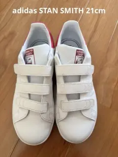 adidas Stan Smith スニーカー 21cm