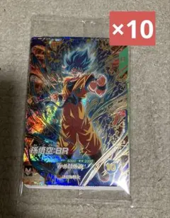 最強ジャンプ3月号応募者全員 ドラゴンボールスーパーダイバーズ　10パック