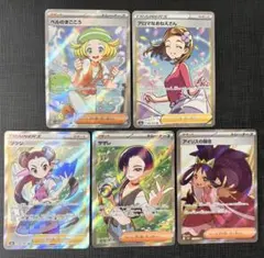 Hiiragi様 リクエスト 2点 まとめ商品