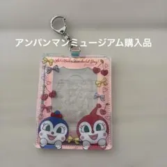 ドキンちゃん　コキンちゃん　パスケース
