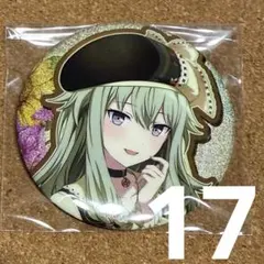 プロセカ バースデー 缶バッジ 草薙寧々