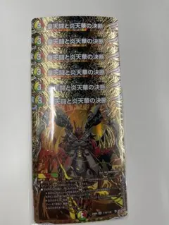 パーフェクトボルフェルノシークレット6枚セット専用商品 2026年最新】パーフェクトボルフェルノの人気アイテム - メルカリ