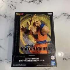 ドラゴンボール MATCH MAKERS 超サイヤ人2孫悟空 フィギュア