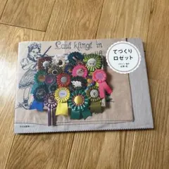 Item thumbnail for item bd63378e-4d51-4142-9859-490342624625