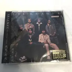真夏ノ花火 CD+Blu-ray