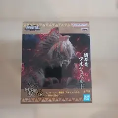 モンスターハンター 鎮座獣 アルシュベルド フィギュア