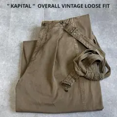 2026年最新】kapital オーバーオールの人気アイテム - メルカリ