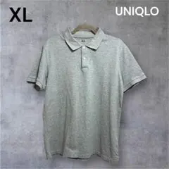 UNIQLO グレー XL 半袖 ポロシャツ レギュラーフィット 無地 大きめ
