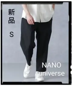 NANO universe【新品】リネンミックスリラックスイージーパンツ