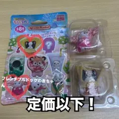 シルバニアファミリー キラキラくじ　G賞　赤ちゃん２点まとめセット