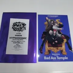 映画ヒプノシスマイク 来場者特典　Bad Ass Temple ナゴヤ