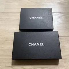 CHANEL／空箱2個セット