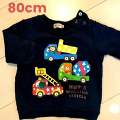 HOT BISCUITS 車 くま デザイン トレーナー