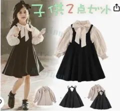 フォーマルワンピース　130