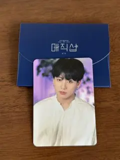 2026年最新】MagicSHOP jungkookの人気アイテム - メルカリ