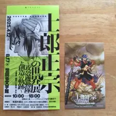 Item thumbnail for item 4ac1ed0f-c305-4481-934b-95547cd13493