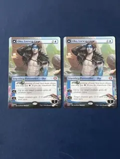 2026年最新】ローウィンの主、オーコ mtg の人気アイテム - メルカリ